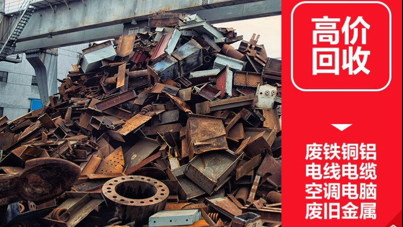 百色市活动板房回收处理技术的研究进展