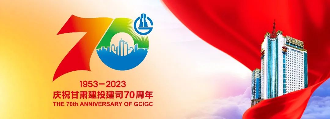 百色市【抗震救灾】甘肃建投已累计完成2322套活动板房安装建设任务